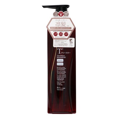 ティースリー　ボリューム&シャイン　シャンプー　470ml×2本 スギ薬局プライベートブランド