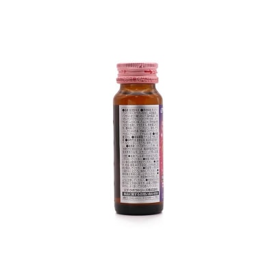 エスセレクト　コラーゲンドリンク　50ml　20本(10本×2セット) スギ薬局プライベートブランド