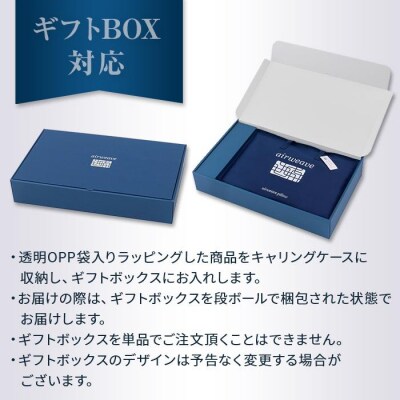 エアウィーヴ ピロー ソフト ギフトBOX仕様