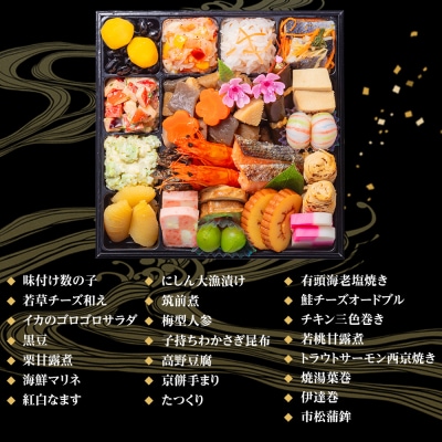 玉清屋 生おせち 順華 和風一段重 22品(2人前) 冷蔵発送・12/31到着限定●