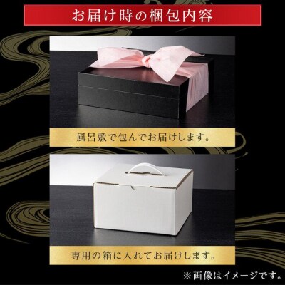 玉清屋 生おせち 順華 和風一段重 23品(2人前) 冷蔵発送・12/31着 お節料理