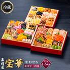 玉清屋 生おせち 宝華 和洋中三段重 52品(3～5人前) 冷蔵発送・12/31到着限定