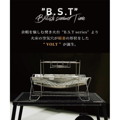 DUCKNOT (ダックノット) 焚き火台 BST VOLT (稲妻Ver.) スパッタシートSET
