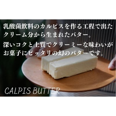 柊山パイ KASANE 12枚入り