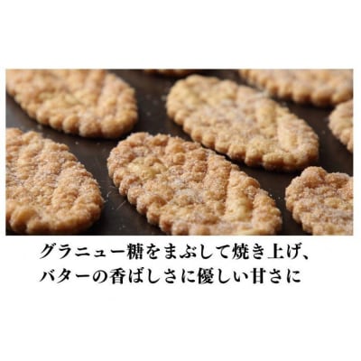 柊山パイ KASANE 12枚入り