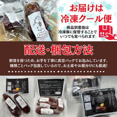 【冷凍焼き芋】旭甘十郎シルクスイート(600g×2パック)皮ごとOK!
