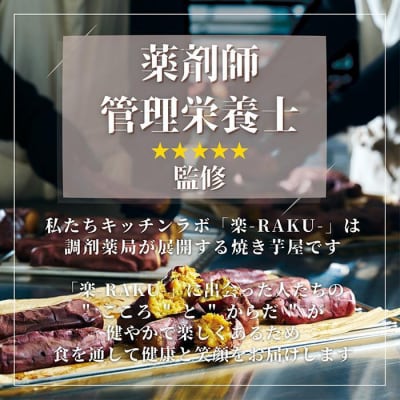 【冷凍焼き芋】旭甘十郎紅はるか(600g×2パック)皮ごとOK!