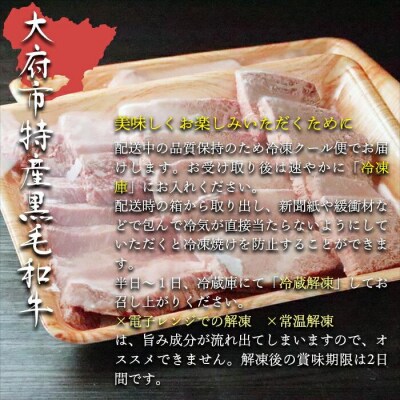 【定番】大府特産A5黒毛和牛下村牛焼肉用特上カルビ　500g