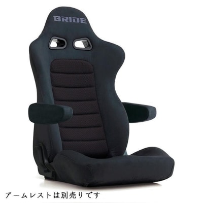 「BRIDE」EUROSTER2 CRUZ チャコールグレー E54KSN ※別売アームレスト対応
