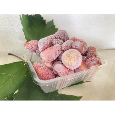 冷凍いちご400g×3袋