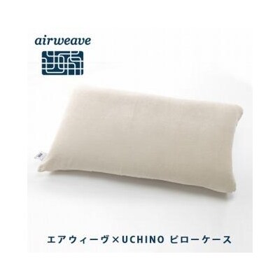 【ピローケース ソフトタッチ ベージュ付き】エアウィーヴ ピロー S-LINE 枕 