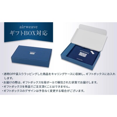 【母の日お届け】エアウィーヴ ピローS-LINE ギフトBOX仕様