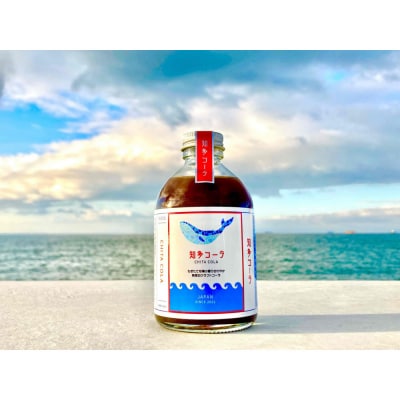 【テレビで紹介】愛知 知多 クラフトコーラ 240ml 3本