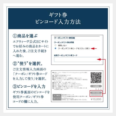 【大府市産新米5合付き】エアウィーヴ　ギフト券　(2万円券)
