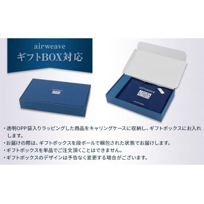 【お米1kg付】エアウィーヴ ピローS-LINE ギフトBOX仕様