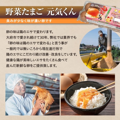 卵に味の違いが!? 家族団らんの話題に新鮮たまごの食べ比べセット(10個×3種類)
