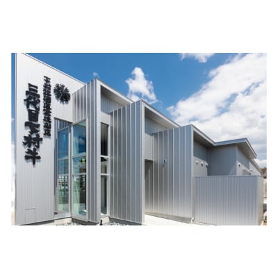 下村牧場直営焼肉店「三代目下村牛」お食事券5,000円分