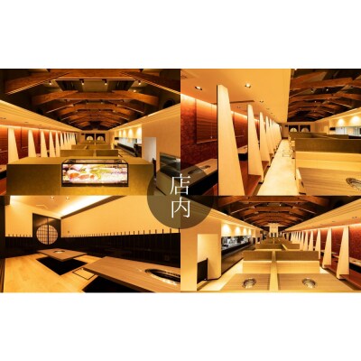 下村牧場直営焼肉店「三代目下村牛」お食事券10,000円