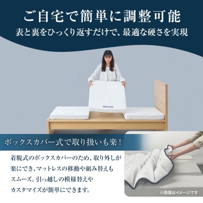 エアウィーヴベッドマットレス Milano Cortina オリンピックライセンス商品 (S)