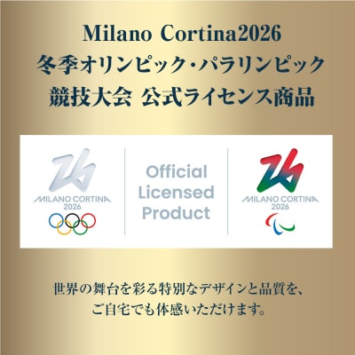 エアウィーヴベッドマットレス Milano Cortina オリンピックライセンス商品 (S)