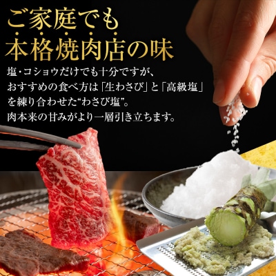【定番】大府特産A5黒毛和牛下村牛焼肉用特上あかみ　500g