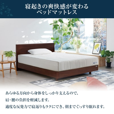 エアウィーヴ ベッドマットレスS4.0p セミダブル