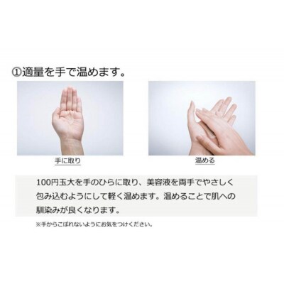 ”発酵学”の研究から生まれた化粧品　オリファ発酵専攻エッセンス(6本入)