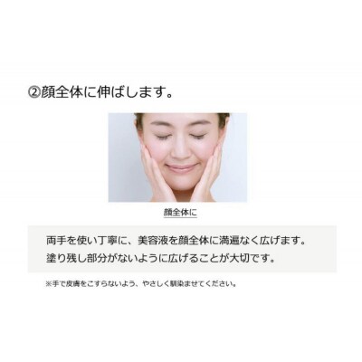 ”発酵学”の研究から生まれた化粧品　オリファ発酵専攻エッセンス(6本入)