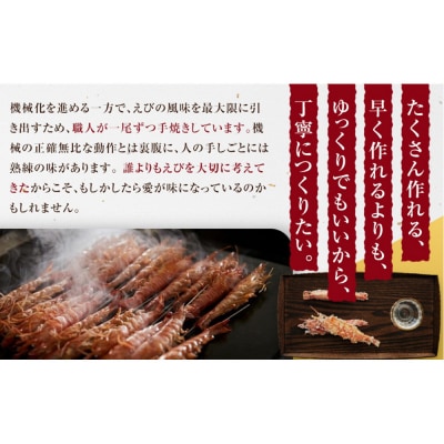 桂新堂 海老づくし(1カップと13袋入)