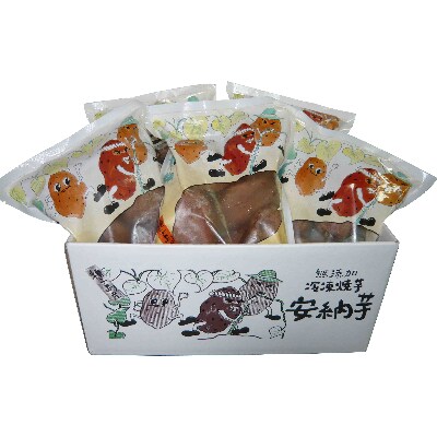 【2021年秋収穫!】【種子島産安納芋使用】熟成焼芋　安納芋(冷凍)　500g×5袋