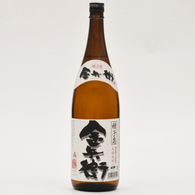 本格芋焼酎「種子島金兵衛」(25度)　1.8L×2本セット
