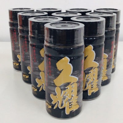 本格芋焼酎「貯蔵熟成 久耀」(25度)　200ml×10本セット