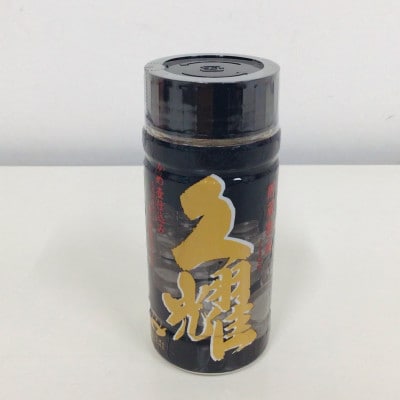 本格芋焼酎「貯蔵熟成 久耀」(25度)　200ml×10本セット