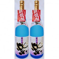 【2022年新焼酎】本格芋焼酎 かめ壺仕込み「紫(ゆかり)」(25度) 1.8L&times;2本セット