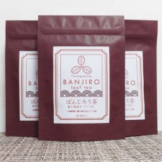 種子島ばんじろう茶(グァバ茶)　3個セット