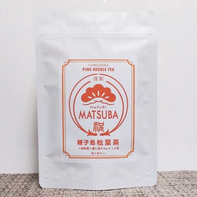 種子島元気茶　3種(月桃・ばんじろう・松葉)セット