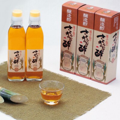 さとうきび酢5本セット