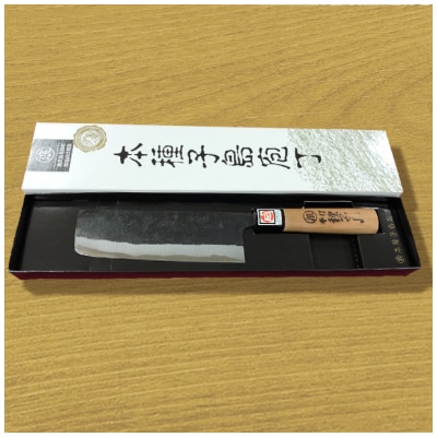 種子包丁　菜切包丁/両刃黒打