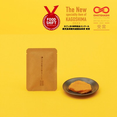 凸凹安納芋の焼き干しいも 5個入りSET×3箱