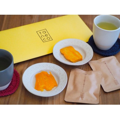 凸凹安納芋の焼き干しいも 5個入りSET×3箱