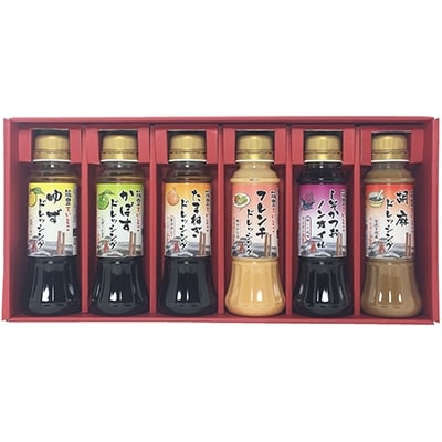 TAGAWA謹製　福岡・筑豊こだわりの味『ていとこギフト6本セット』川崎町