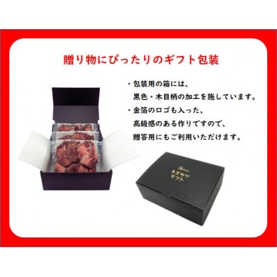 【ギフト用】厚切り牛タンステーキ　600g(200g×3パック)