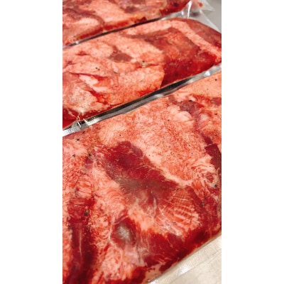塩然牛タンステーキ(カット済)(約150g～170g×4パック)