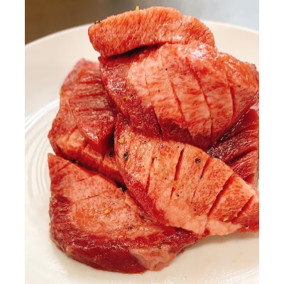 塩然牛タンステーキ(カット済)(約150g～170×6パック)