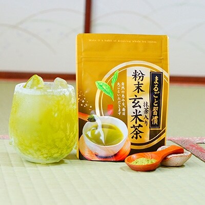 【八女茶】抹茶入り粉末玄米茶(40g×3袋入り)