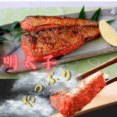 博多徳永 いわし明太(8尾[2尾×4P])(川崎町)