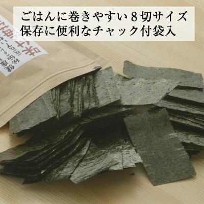 福岡県産有明のり 無添加の味付け海苔8切48枚×6袋(川崎町)