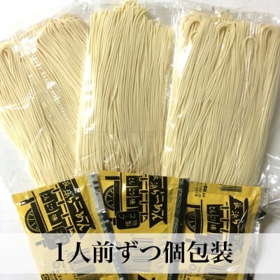 博多長浜とんこつラーメン10食入(川崎町)