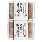 博多名物 無着色辛子明太子 切れ子300g×2パック(川崎町)