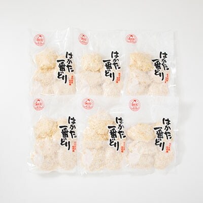 はかた一番どり　チキンカツ(30個入り)(川崎町)